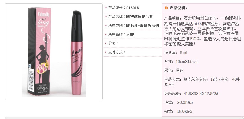 Mẻ. Tianna đích thực. Mascara ngay lập tức và sáng {013018}. Khổng lồ dày đặc dài. Shi Lulan. Đầu cọ silicon - Kem Mascara / Revitalash mascara chuốt mi