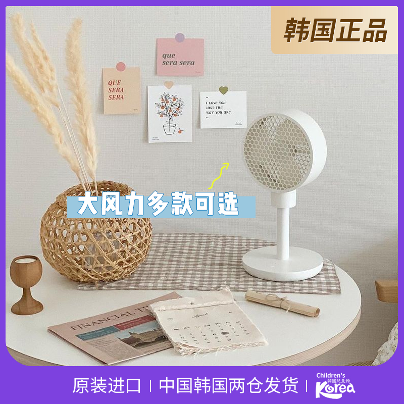 South Korean fan Small Home Desktop bed with mini portable Portable Rechargeable Student Dormitory Small Fan
