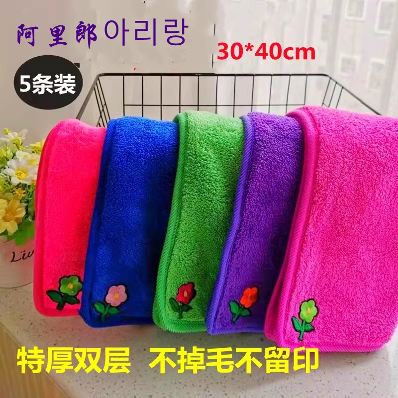 Korean Imported Thickened Cleaning Cloth, Double-Layered for Cleaning, Wiping Floors, Wiping Tables, Streak-Free Wiping, Car Cleaning, Small Towel