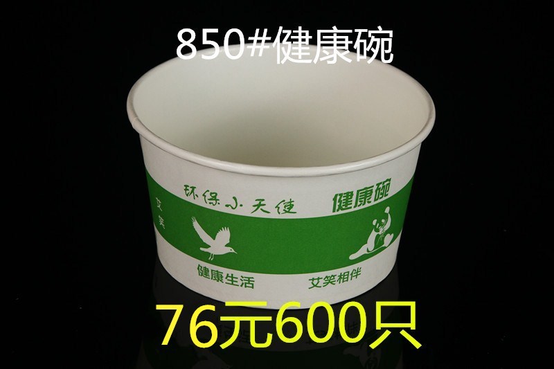 Disposable paper bowl 850 960#packing bowl Fast food bowl lunch box Noodle bowl delivery environmental protection round bowl soup bowl paper lunch box