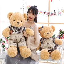 Dressing teddy bear doll plush toy hug bear Doll Doll Doll birthday gift girl send girlfriend large