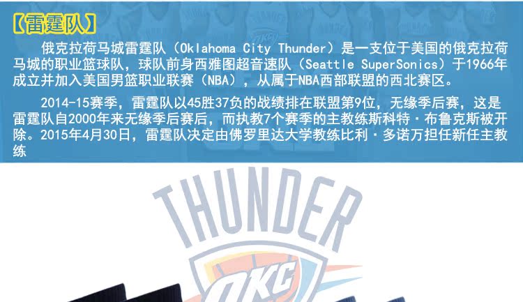 Vớ bóng NBA vớ thể thao vớ bóng rổ nam trong ống bốn mùa kết hợp vớ cotton thể thao 2 đôi tất thể thao đá bóng