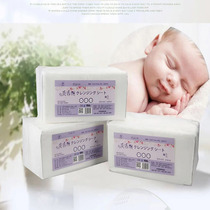 Sanqi disposable non-woven facial towel beauty towel pregnant women baby gauze towel bath towel wet and dry