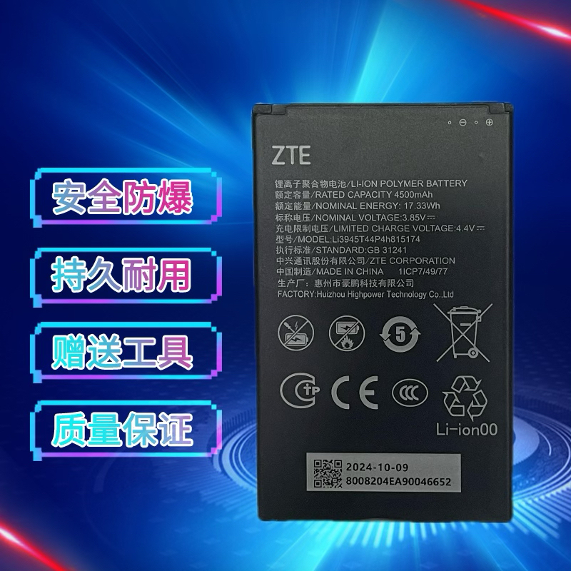 Suitable for Zte Flow Master M3 U30 Air 5g Mu5001 Mu5002 Portable Wifi Original Circuit Board
