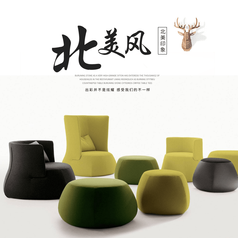 Designer modern Nordic leisure chair fabric fat fat creative personality furniture high-back hotel model room high-end chair