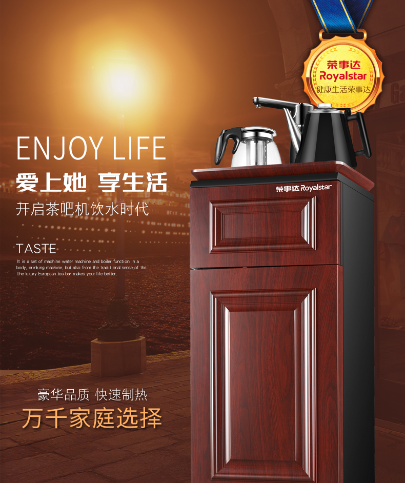 cay nuoc nong lanh Rongshida thanh trà nhà tự động nước giả gỗ hạt thông minh điện lạnh nóng dọc châu Âu đa chức năng nước quả - Nước quả may loc nuoc kangaroo