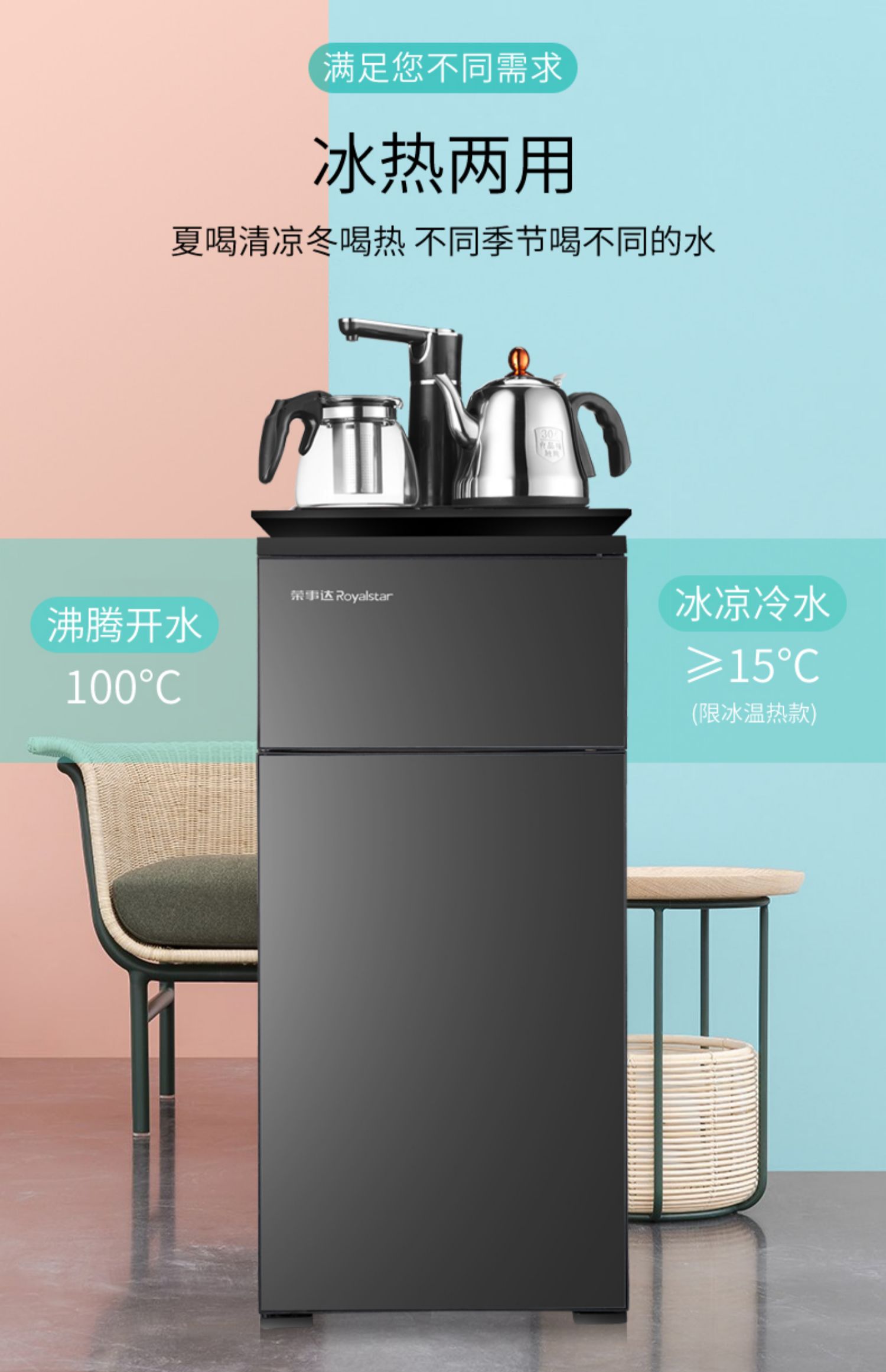 máy lọc nước cleansui Rongshida nước nóng lạnh dọc nhà lạnh tự động mới thông minh đa chức năng máy pha trà nhỏ mua máy lọc nước
