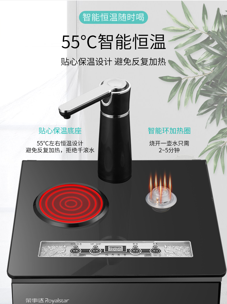 máy lọc nước cleansui Rongshida nước nóng lạnh dọc nhà lạnh tự động mới thông minh đa chức năng máy pha trà nhỏ mua máy lọc nước