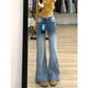 ລ້າງ jeans micro-flare ສີຟ້າອ່ອນ petite