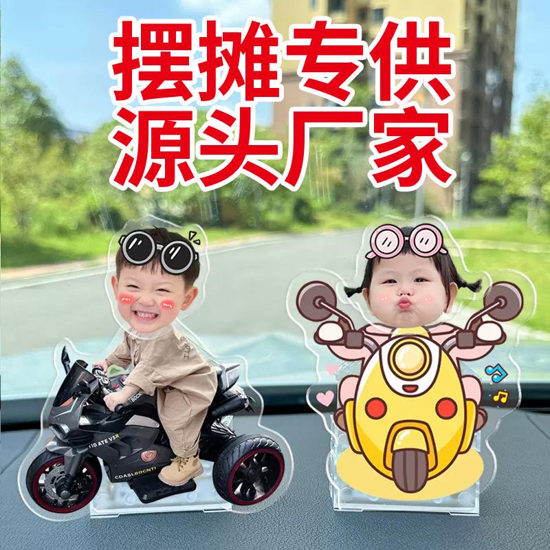 Acrylic Body Template Stand, Shaking Head Toy, Automatic Nodding Head Decoration, Creative Display for Stalls