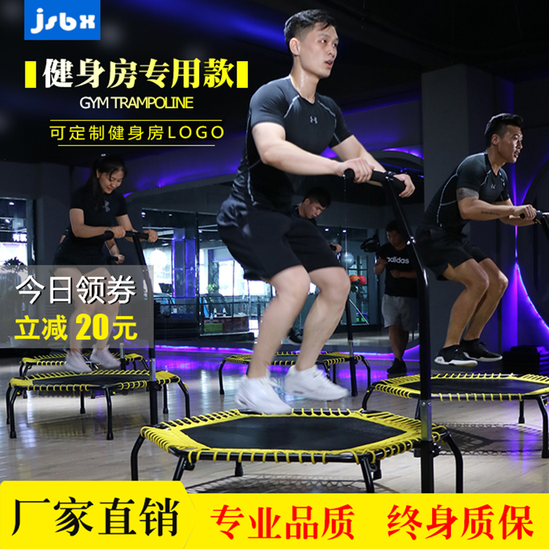 Baoxiang trampoline Adult home indoor gym special rub bed slimming weight loss tool Folding jump bed