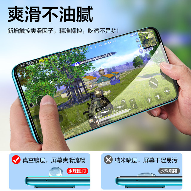 ເຫມາະສໍາລັບ redmi note11 tempered film note13pro ໂທລະສັບມືຖື pro + anti-peep film 12turbo Xiaomi redminote11pro full screen noto anti-peep 12t film 5g anti-peep 4g version t