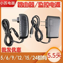 5V 6v 9v 12v 15v 24V power adapter router monitor set-top box light cat charger