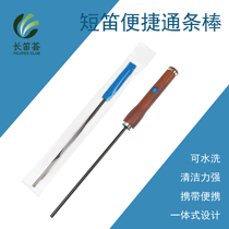 Piccolo inner wall cleaning cloth silicone new upgraded flute cleaning cloth inner tube cloth integrated design