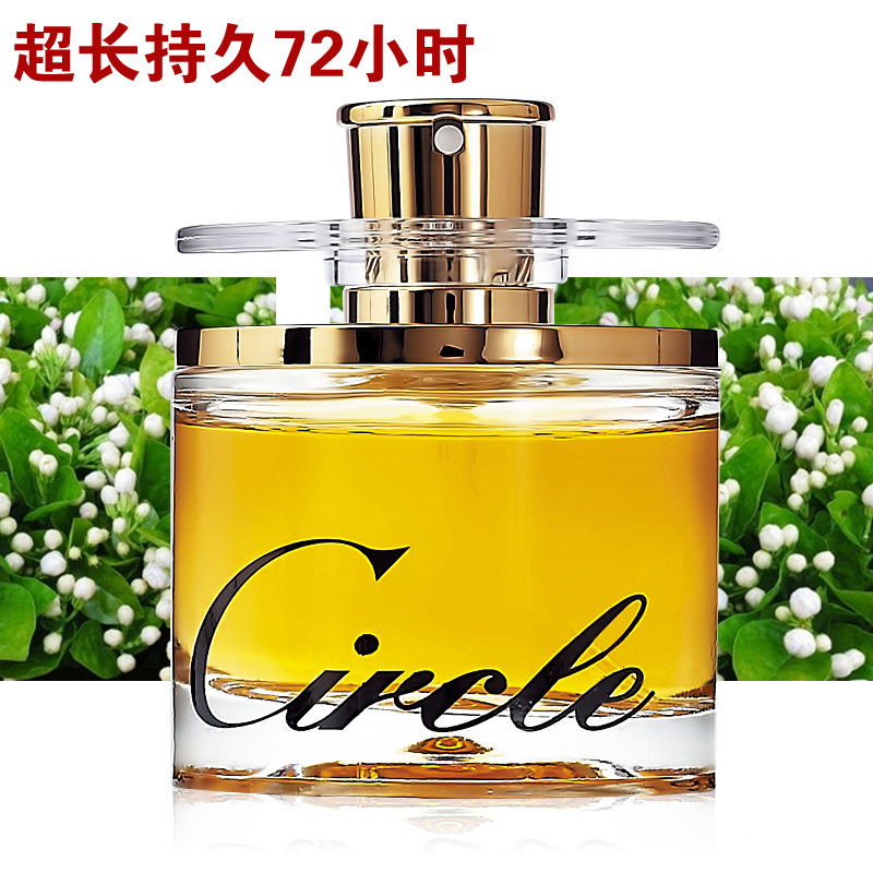 正品美顿女士香水60ml 持久玫瑰淡香清淡香水女持久淡香清新