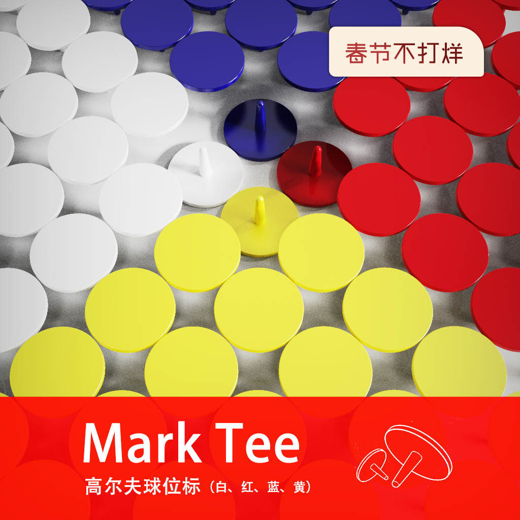 Golf mark golf nail plastic mark mark mark drop position mark tee ball T mark