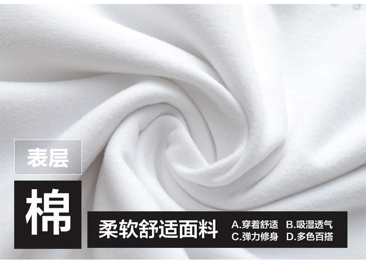 Sous-vêtement chaud jeunesse DT333 en coton - Ref 722992 Image 13