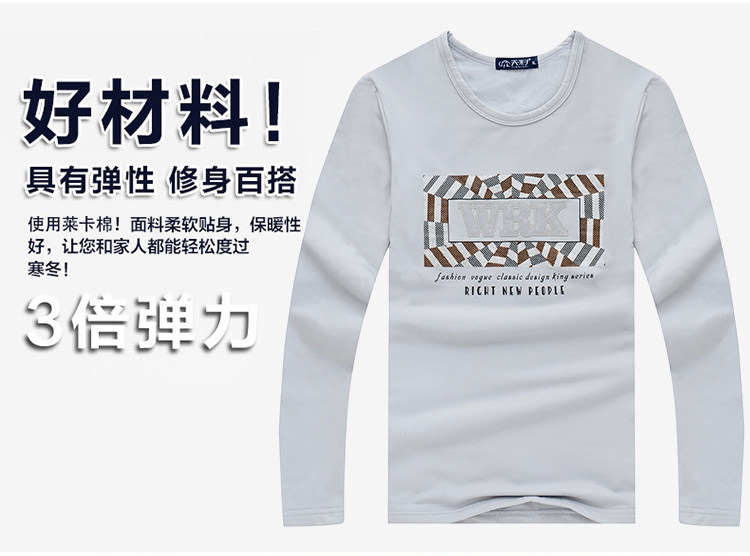 Sous-vêtement chaud jeunesse DT333 en coton - Ref 722992 Image 11