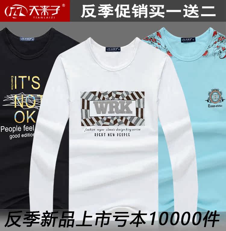 Sous-vêtement chaud jeunesse DT333 en coton - Ref 722992 Image 7