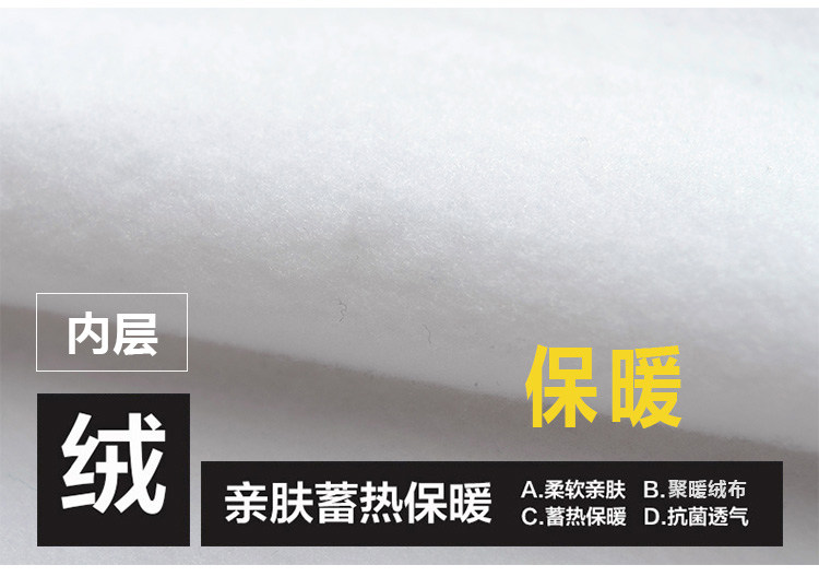 Sous-vêtement chaud jeunesse DT333 en coton - Ref 722992 Image 14