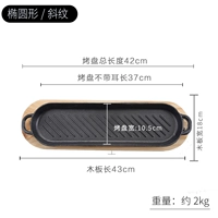 Рыбная тарелка