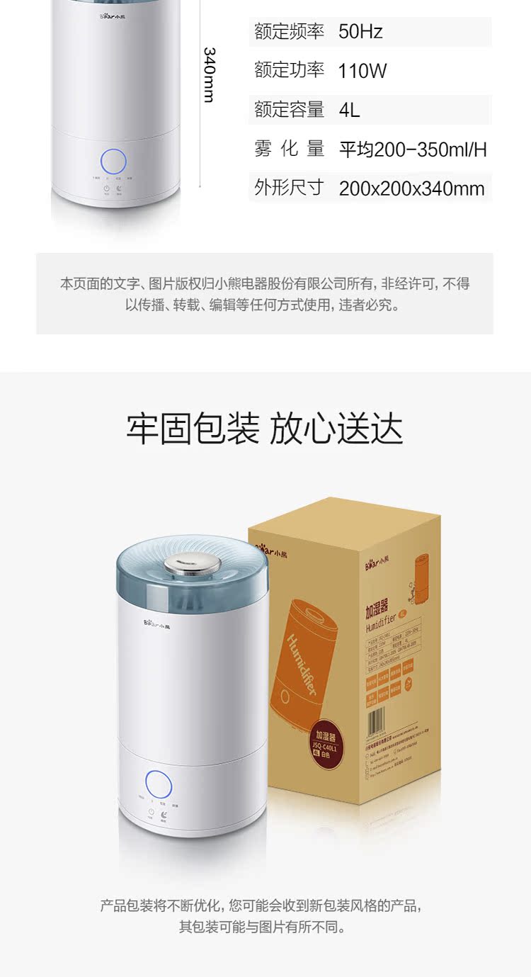 máy tạo độ ẩm deerma humidifier f301	 Bear Cubs JSQ-C40L1 máy tạo độ ẩm thông minh nhà câm phòng ngủ công suất lớn văn phòng bé mang thai - Máy giữ ẩm máy tạo độ ẩm con gà