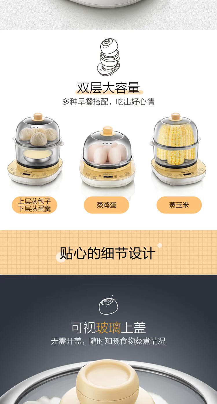 Nồi trứng điện tự động tắt nhà đa năng hấp trứng ăn sáng máy nhỏ omelette hấp thực phẩm bổ sung - Nồi trứng giá nồi hấp