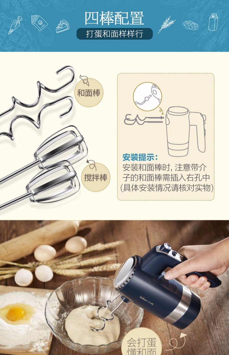 Máy đánh trứng điện DDQ-B02L1 hộ gia đình nhỏ kem nhỏ nướng bột trộn bột khuấy máy đánh trứng làm bánh
