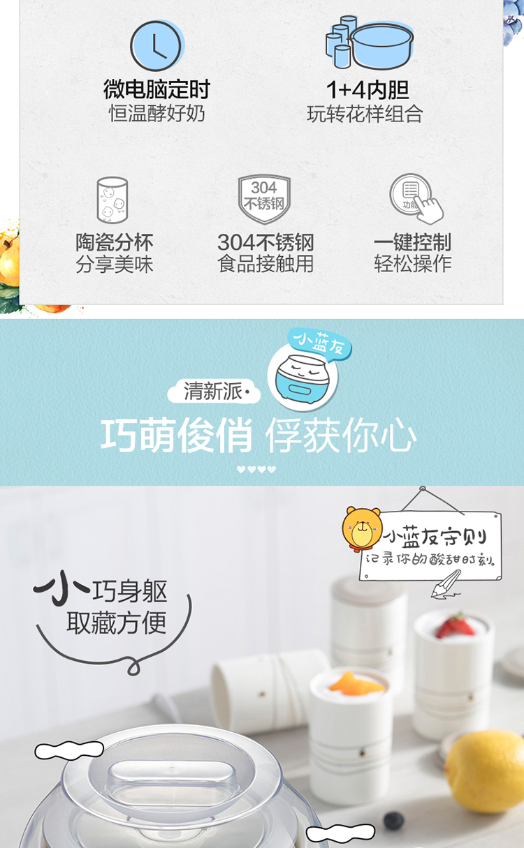 Máy làm sữa chua tự động Bear / Cubs SNJ-C10H1 - Sản xuất sữa chua máy làm sữa chua green