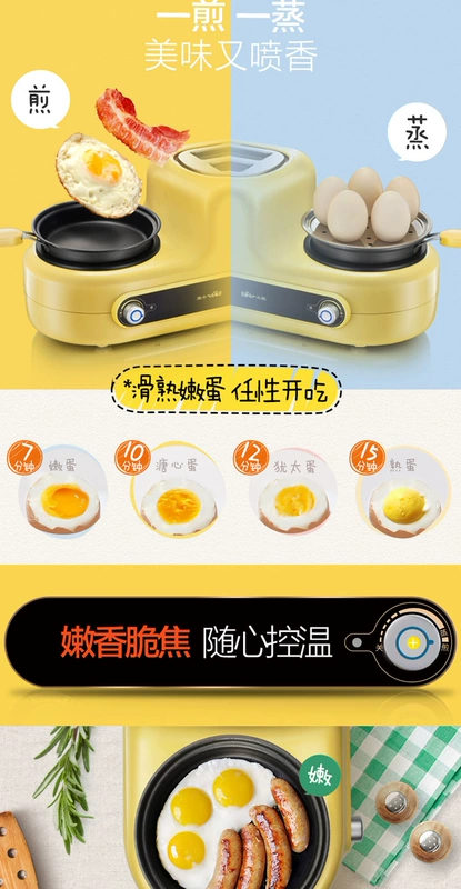 Trứng hấp trứng egg trứng luộc tự động tắt máy nướng bánh mì tại nhà 2 máy ăn sáng trứng chiên - Nồi trứng