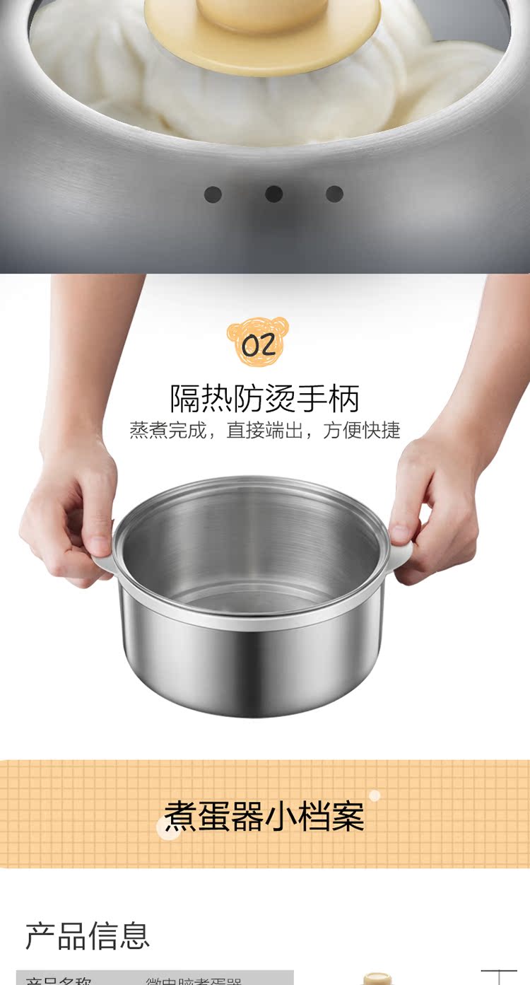 nồi bear 0.8 l Nồi trứng điện tự động tắt nhà đa năng hấp trứng ăn sáng máy nhỏ omelette hấp thực phẩm bổ sung - Nồi trứng 	tìm mua nồi lẩu mini