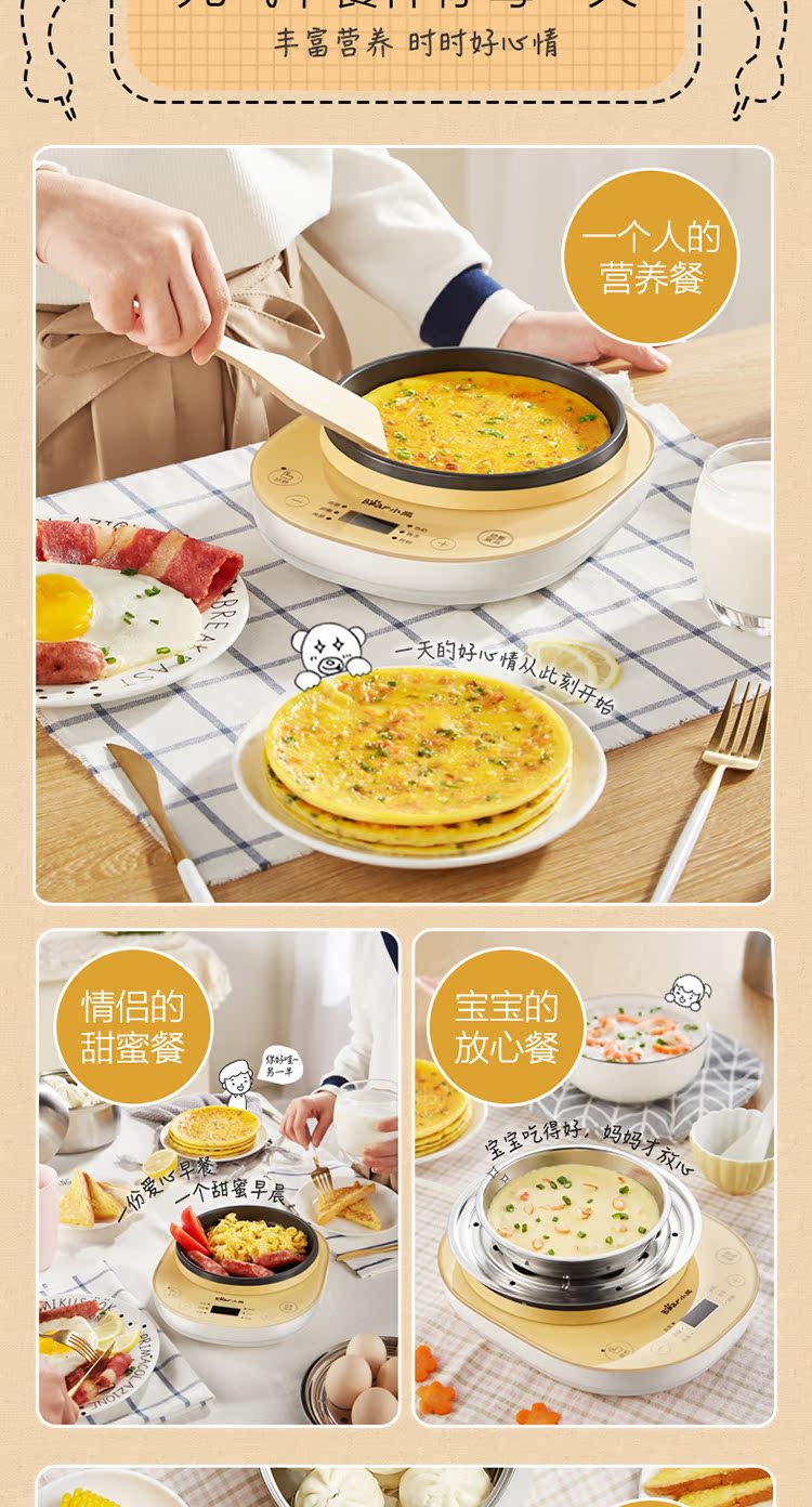 Nồi trứng điện tự động tắt nhà đa năng hấp trứng ăn sáng máy nhỏ omelette hấp thực phẩm bổ sung - Nồi trứng giá nồi hấp