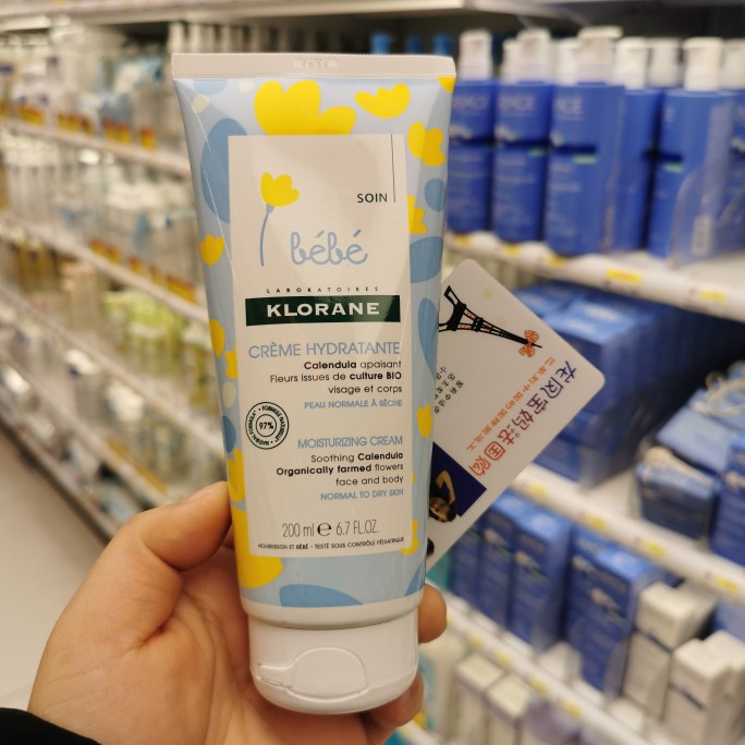 French Klorane Koroland baby infant and child moisturizing moisturizing cream 200ml is suitable for face and body