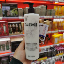 Spot France Caudalie Euterie Giant Grape Seed Tight Skin Nourishing Body Lotion 400ml nourishing moisturizing