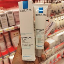 Spot France SKIN CARE Acne Net Skin Double Conditioning Cream EFFACLAR DUO 40ml