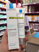 Spot French Polyskin Skin Clear Pimple Cream With Delicate Milk K Clear Pores 40ml Face Cream