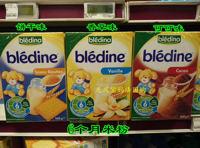 Book the French Local Bledina Belletti Cereal Rice Powder Various flavors 6M-8M-12M