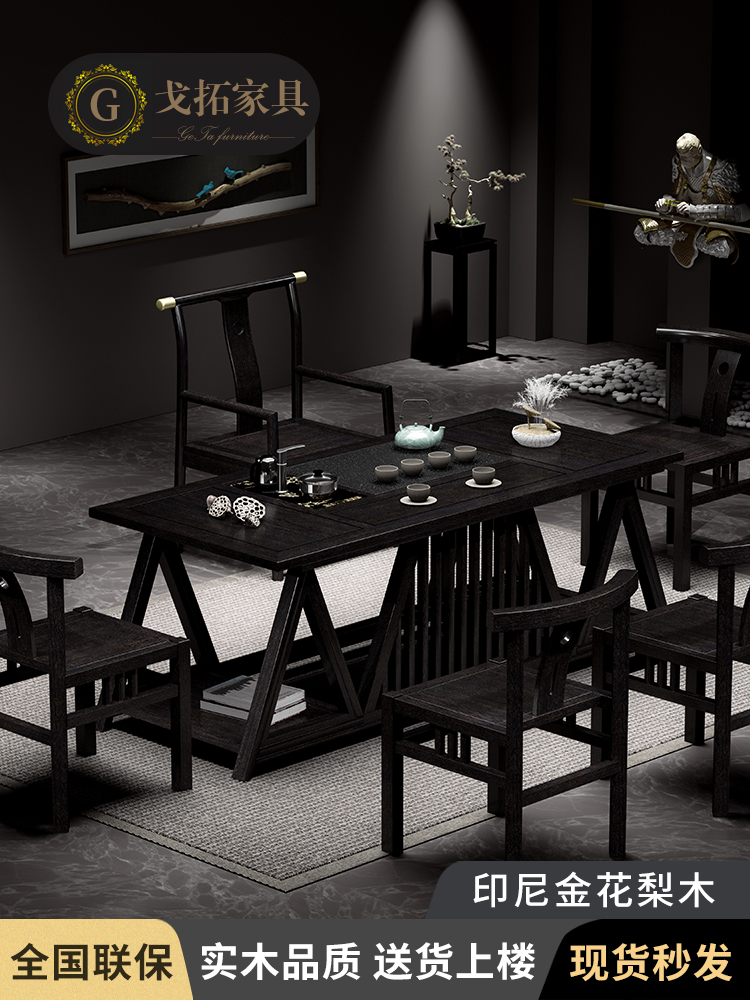 Solid wood tea table and chair combination Indonesian golden pear wood home office tea art tea table New Chinese Kung Fu small coffee table