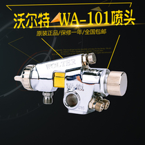 Walter automatic spray gun 101 spray gun WA200 paint spray gun nozzle reciprocating machine line spray paint tool