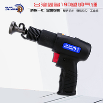 Blue shark powerful 190 pneumatic shovel pneumatic hammer impact pneumatic hammer pneumatic chisel rust removal gun shave brake pads