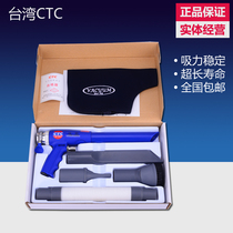 Original Taiwan CTC pneumatic vacuum suction gun blowing dual-purpose gun handheld vacuum cleaner blowing gun fake one pay ten