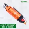 Taiwan 20 pneumatic scissors gas scissors Pneumatic scissors pliers Pneumatic scissors Plastic water mouth scissors gas scissors head