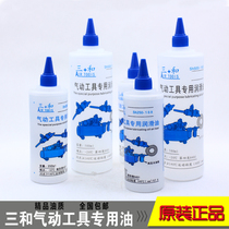 Three and wind gun oil pneumatic tools special oil 500L250L lubricating oil Air batch pneumatic wrench oil Special Price