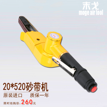 Taiwan Moge pneumatic 2 li belt machine Gauze ring belt belt machine Wire drawing machine 20*520mm polishing machine