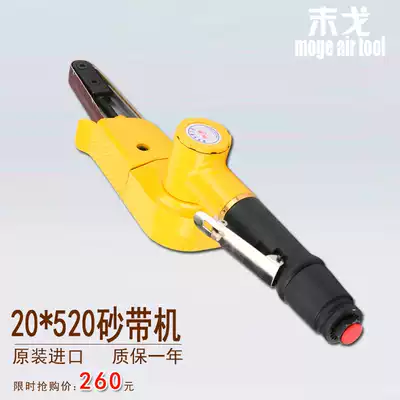 Taiwan Doko pneumatic 2 CT sand belt machine gauze ring belt sand belt machine wire drawing machine 20 * 520mm grinding machine