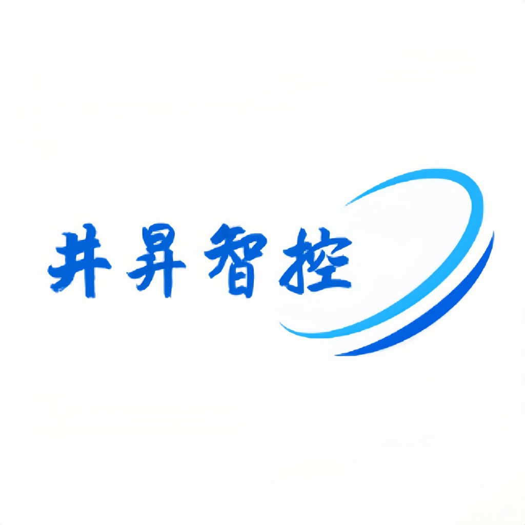 井昇智控