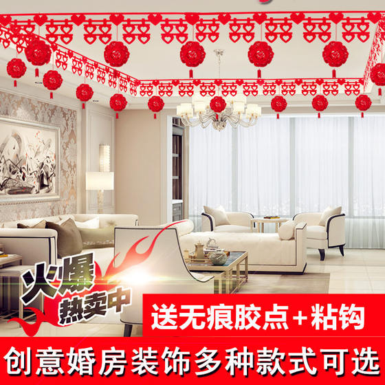 Wedding supplies large brand new house happy character latte art men's wedding layout wedding room decoration romantic living room bedroom set