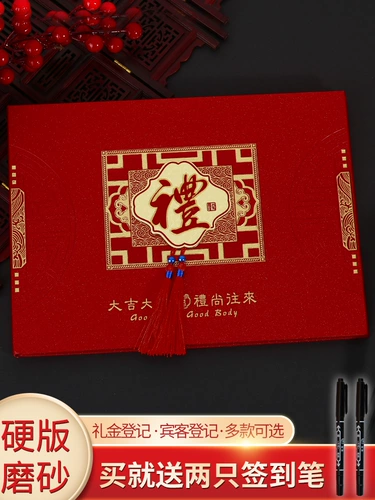 Свадебные подарки книги книги Подарки Регистрация и знак -в.