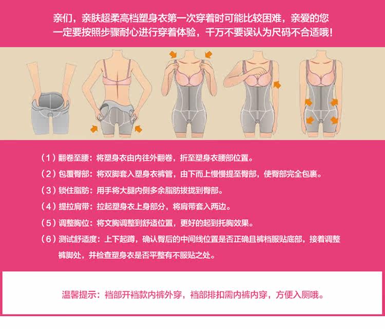 Sous-vêtement minceur sexy en spandex - Ref 691253 Image 25