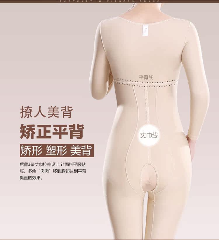 Sous-vêtement minceur sexy en spandex - Ref 691253 Image 15